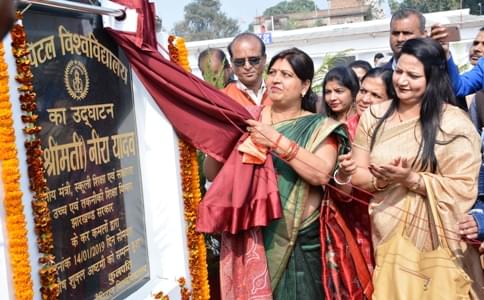 Capital University Kodarma Infrastructure photo 2