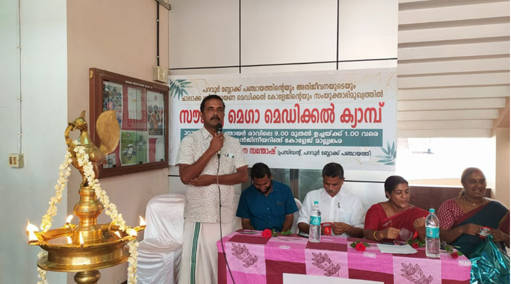Sree Narayana Mangalam Institute of Management and Technology Ernakulam College Activities photo 7