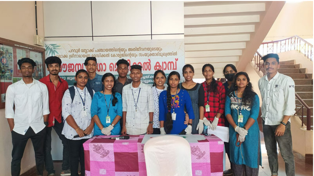 Sree Narayana Mangalam Institute of Management and Technology Ernakulam College Activities photo 8