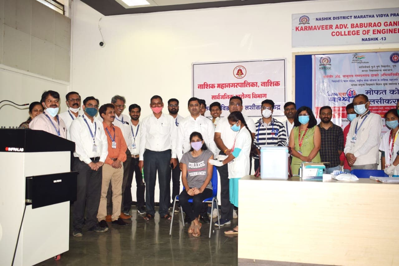 KBTCOE Extra Curriculars photo 21