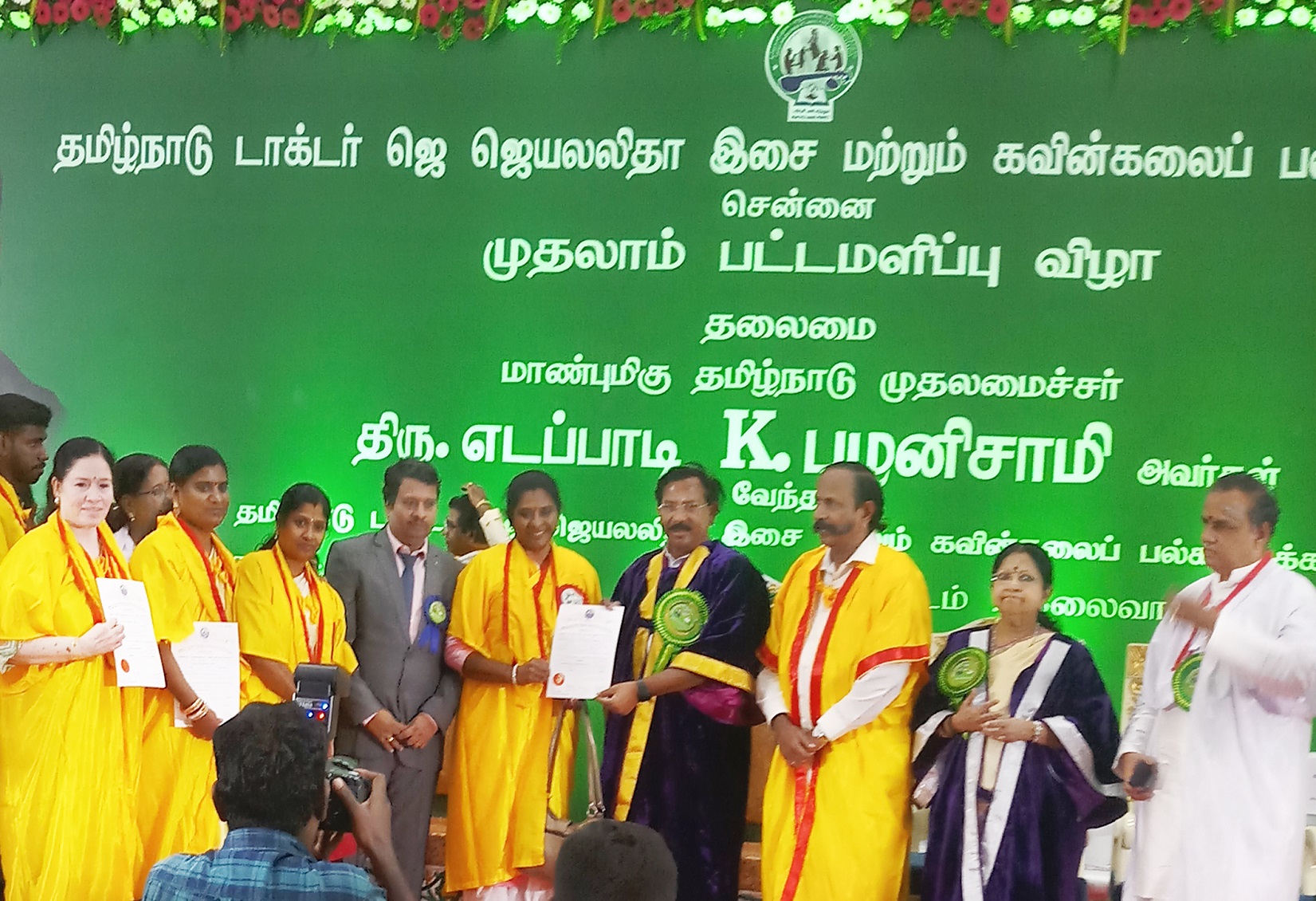 Sri Annai Kamakshi Music and Fine Arts College Chennai College Moments photo 9