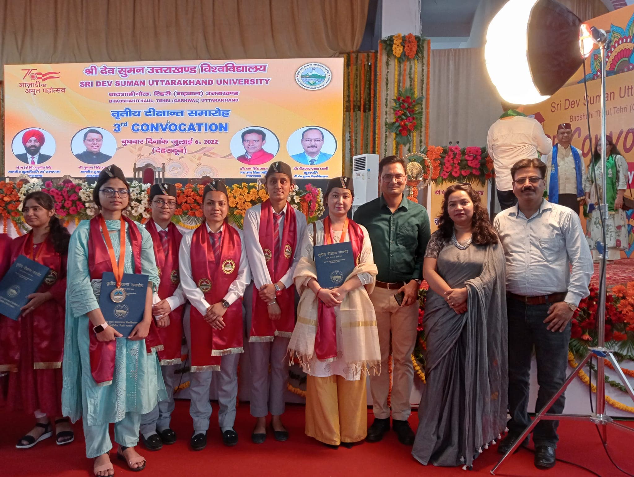 Mahadevi Institute of Technology Dehradun Convocation photo 1