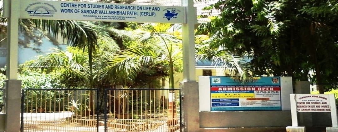 Centre for Studies and Research on Life and Works of Sardar Vallabhbhai Patel Vallabh Vidyanagar Campus photo 1