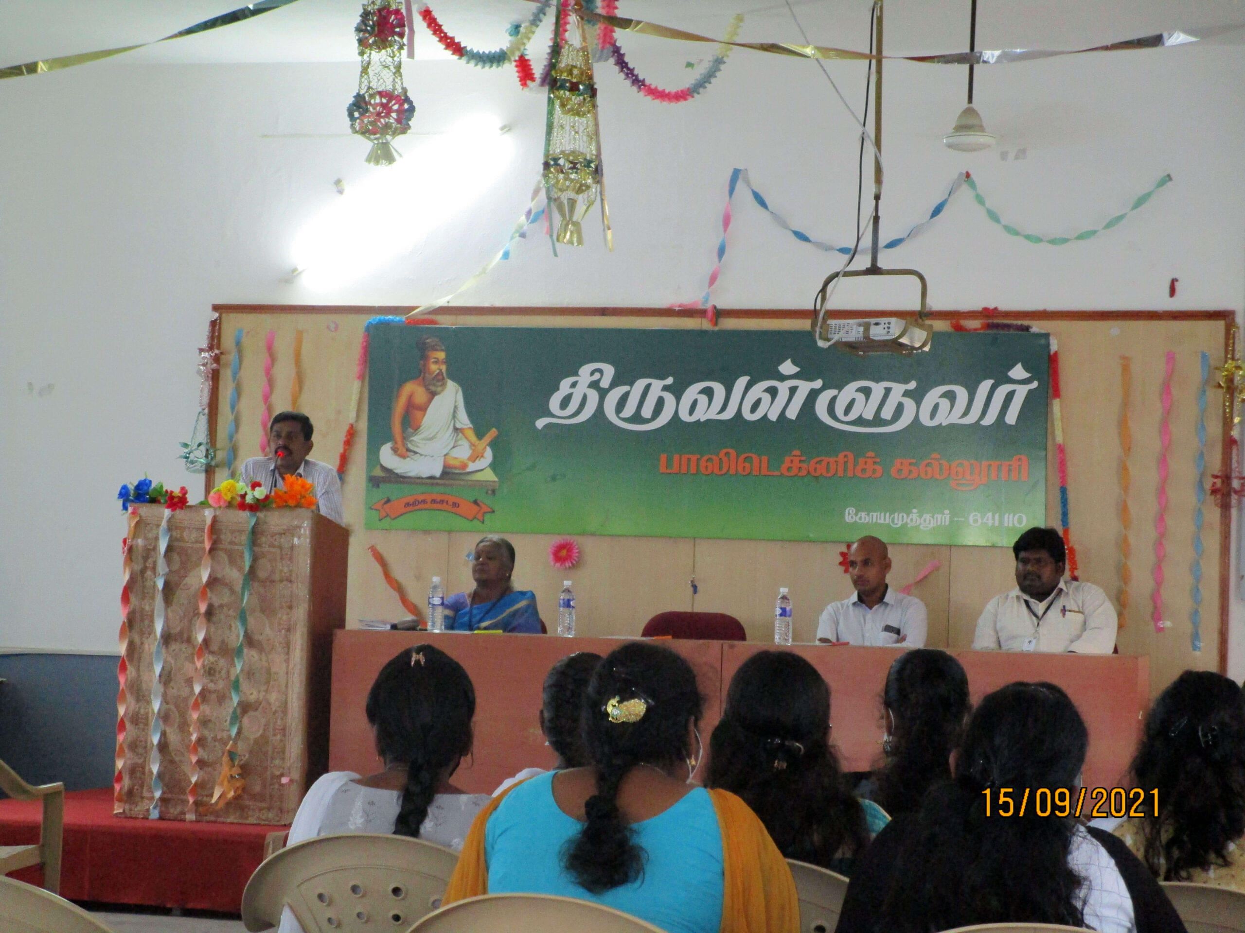 Thiruvalluvar Polytechnic College Coimbatore Fresher's Inaguration and Enginner's Day Celebration photo 2