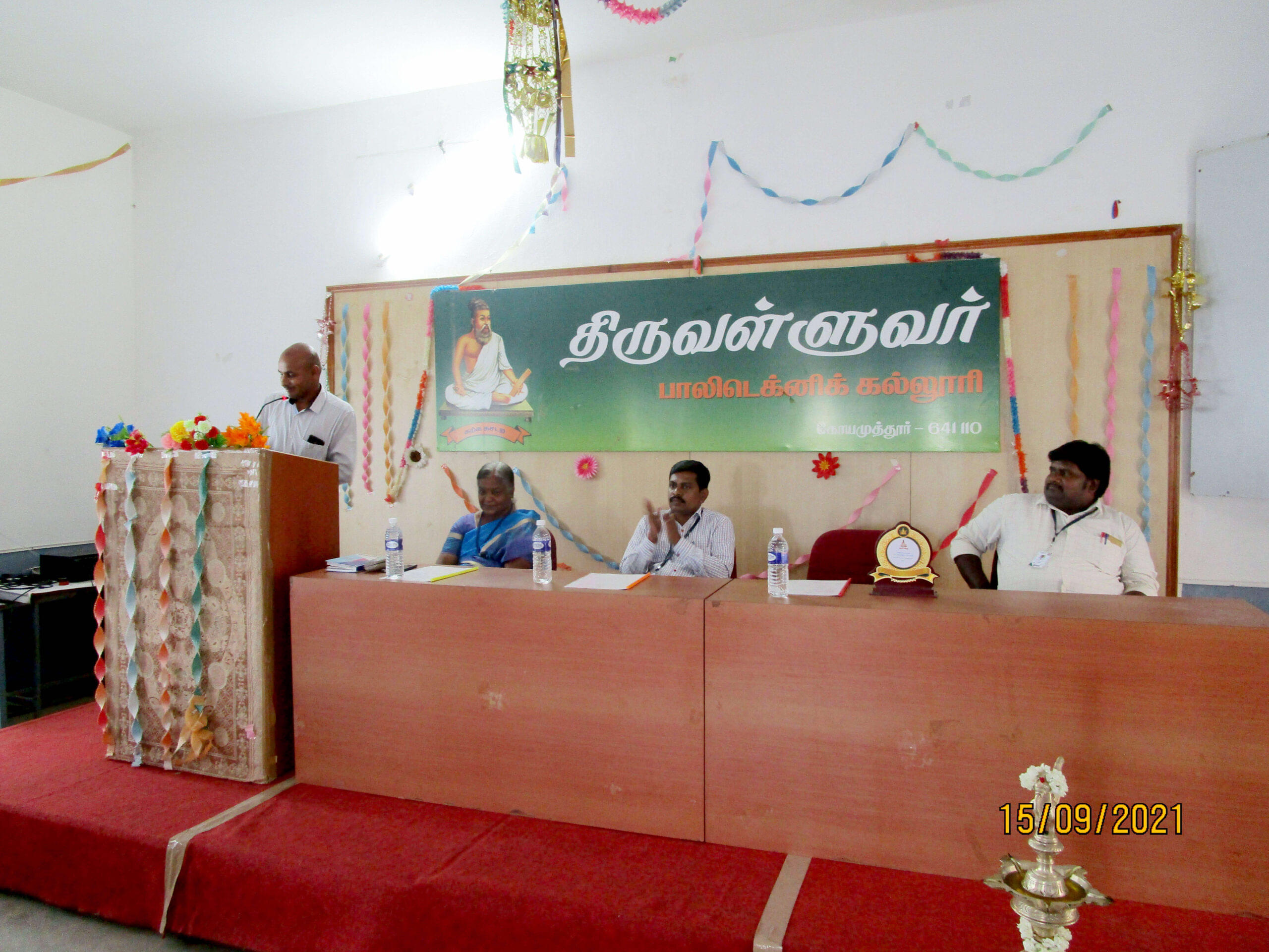 Thiruvalluvar Polytechnic College Coimbatore Fresher's Inaguration and Enginner's Day Celebration photo 4