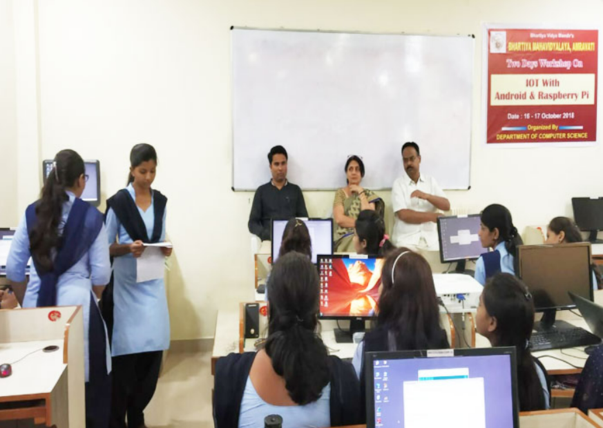 Bharatiya Mahavidyalaya Amravati Classroom photo 1