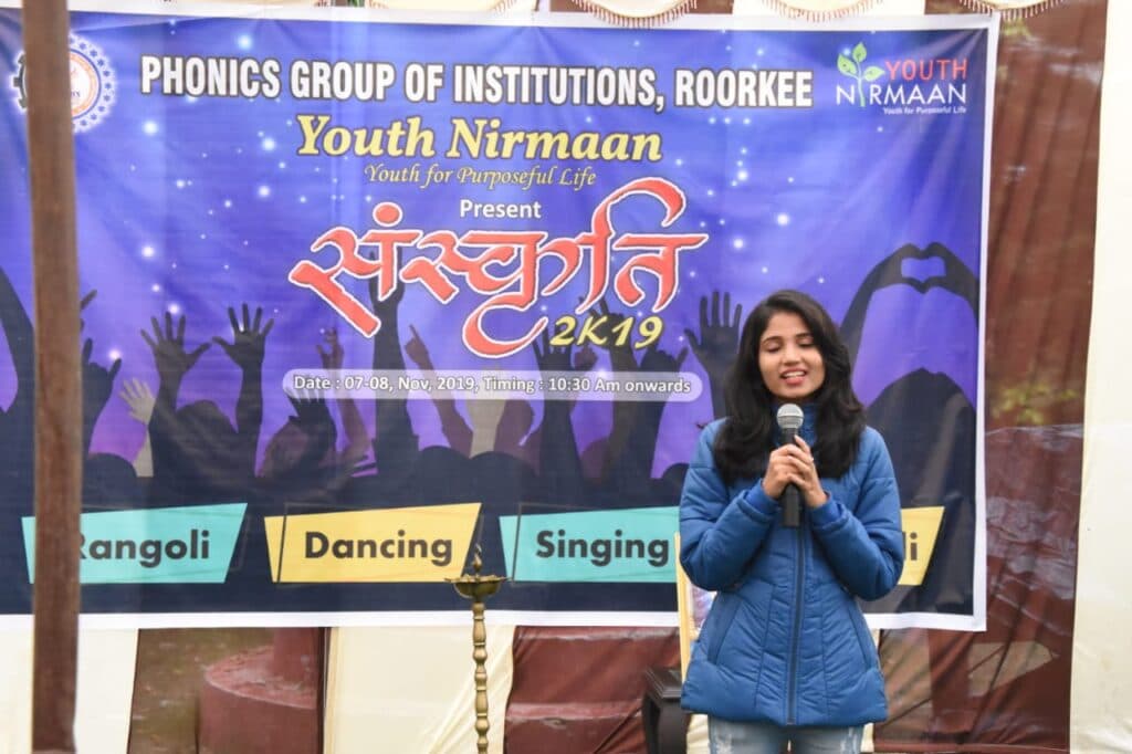 Phonics University Infrastructure photo 11