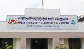 Martin Homoeopathy Medical College & Hospital Coimbatore Infrastructure photo 2