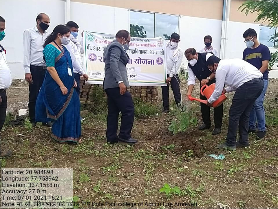 P. R. Pote Patil College of Agriculture Amravati Infrastructure photo 7