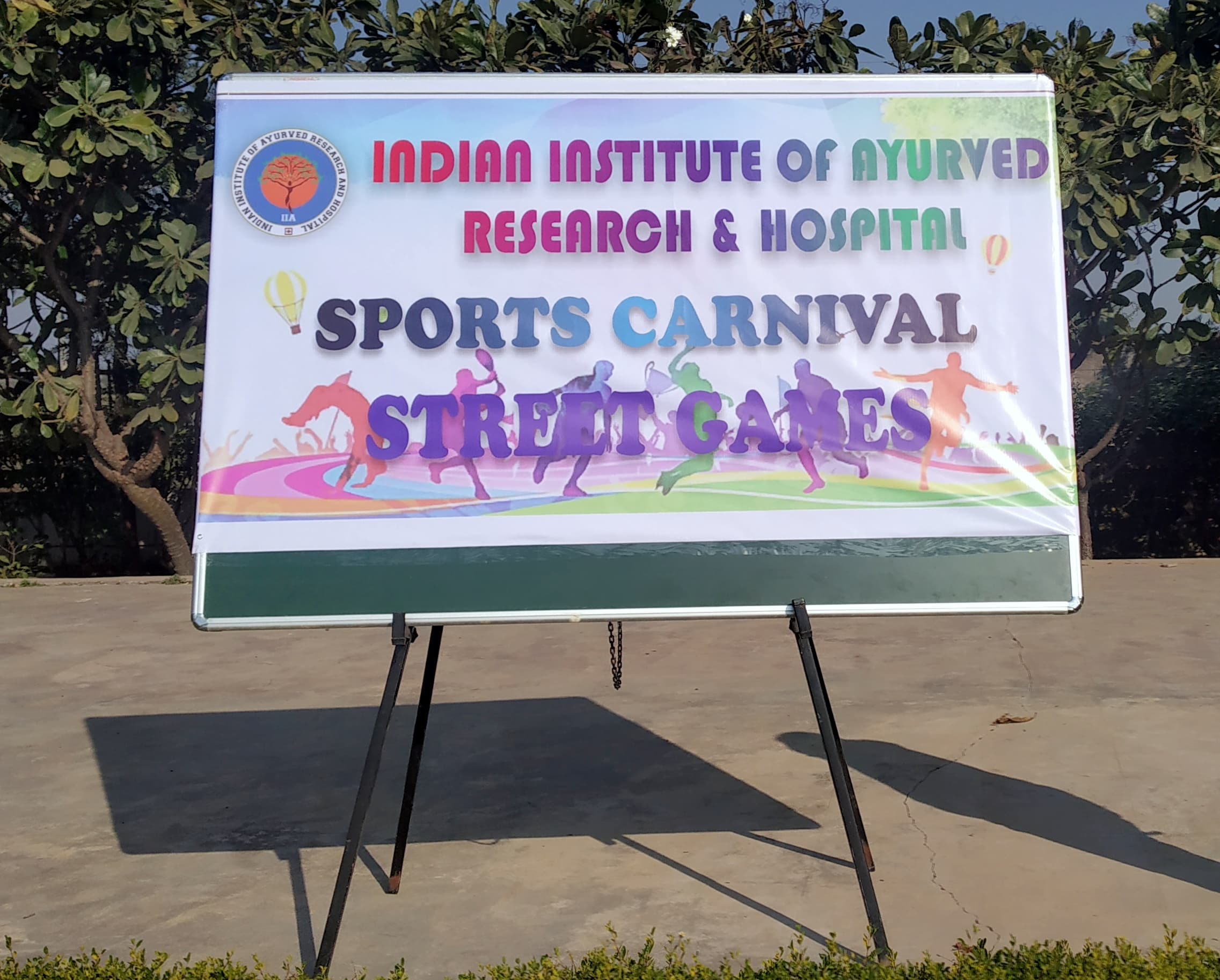 Indian Institute Of Ayurved Research & Hospital Rajkot Infrastructure photo 1