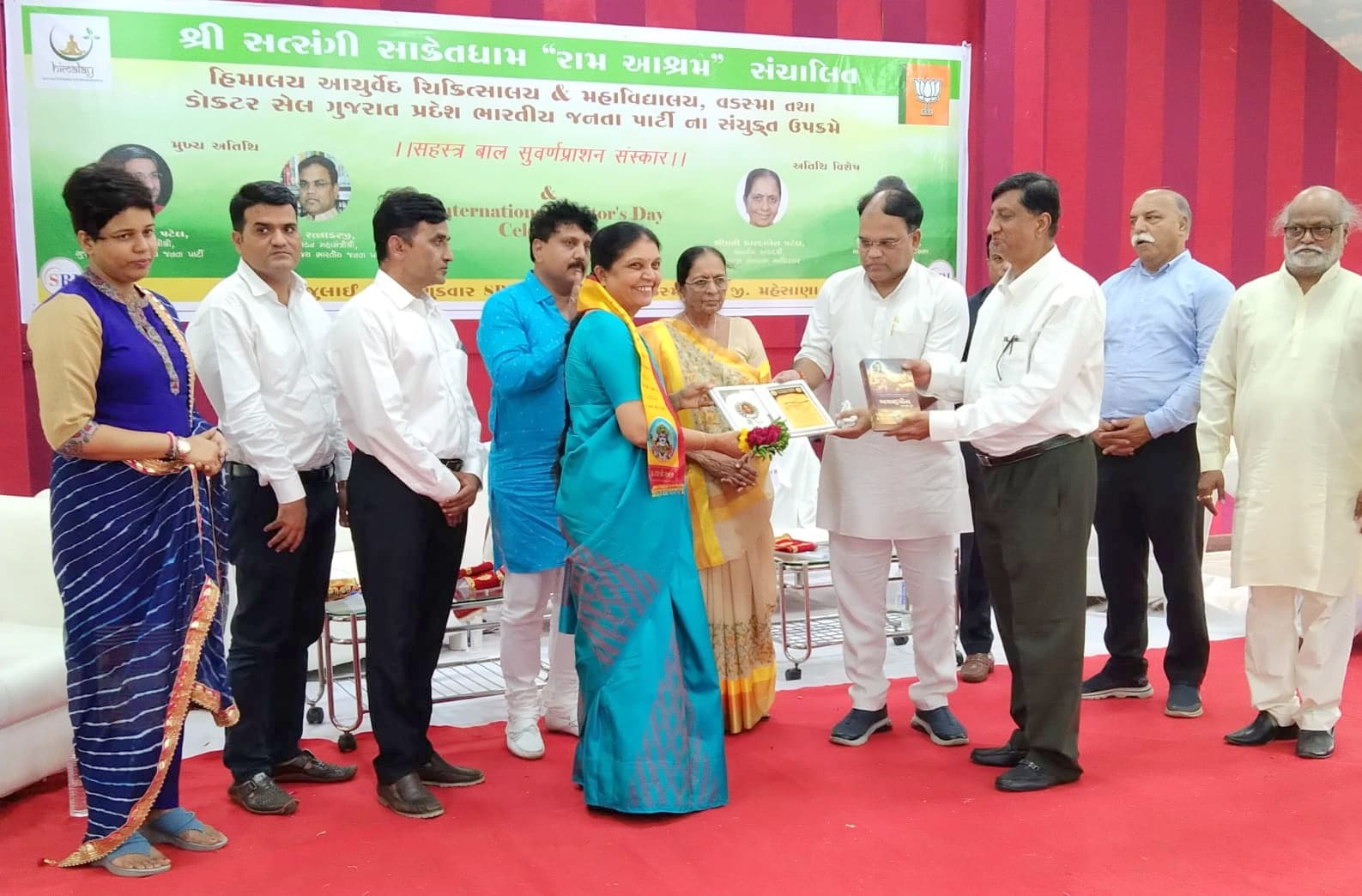 Indian Institute Of Ayurved Research & Hospital Rajkot Infrastructure photo 13