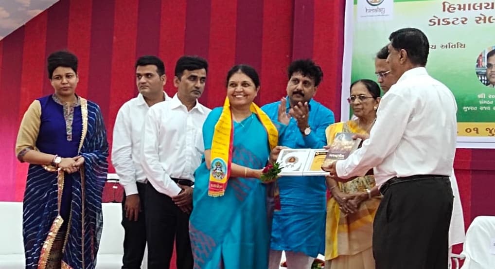 Indian Institute Of Ayurved Research & Hospital Rajkot Infrastructure photo 14