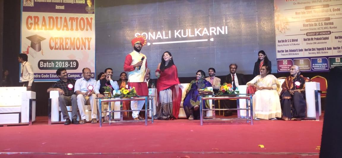 Dr. Rajendra Gode Institute of Pharmacy Amravati Extra Curricular Activity photo 5