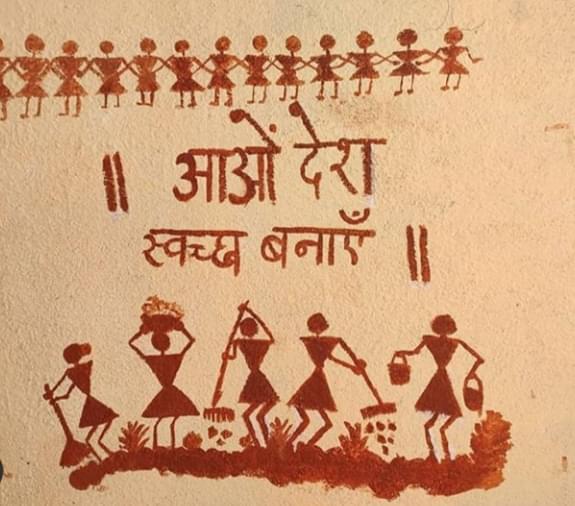 Dr. Rajendra Gode Institute of Pharmacy Amravati Extra Curricular Activity photo 1