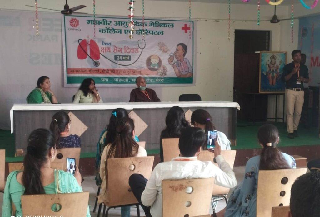 Mahaveer Ayurvedic Medical College & Hospital Meerut Extra Curricular Activity photo 14