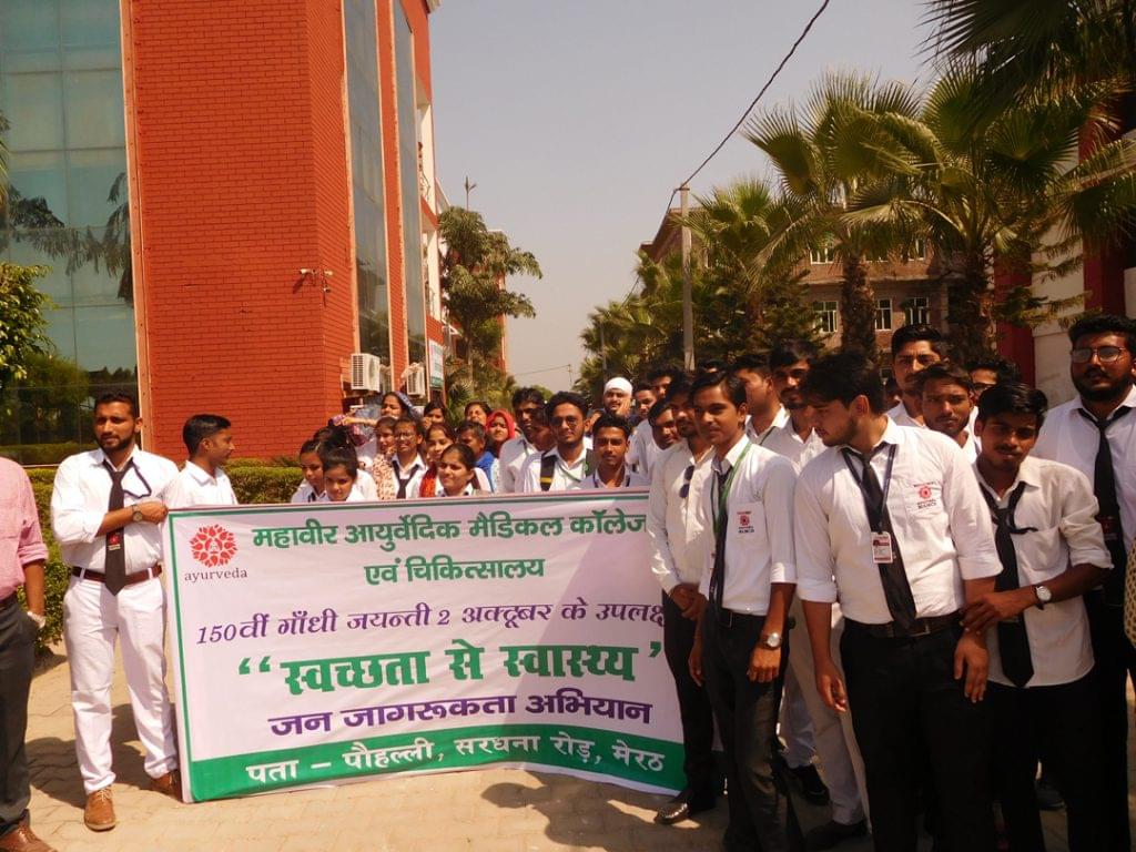 Mahaveer Ayurvedic Medical College & Hospital Meerut Extra Curricular Activity photo 1