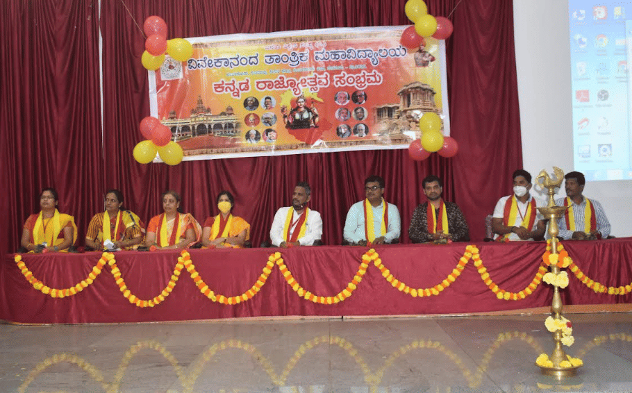 Vivekananda Institute of Technology Bangalore Infrastructure photo 13