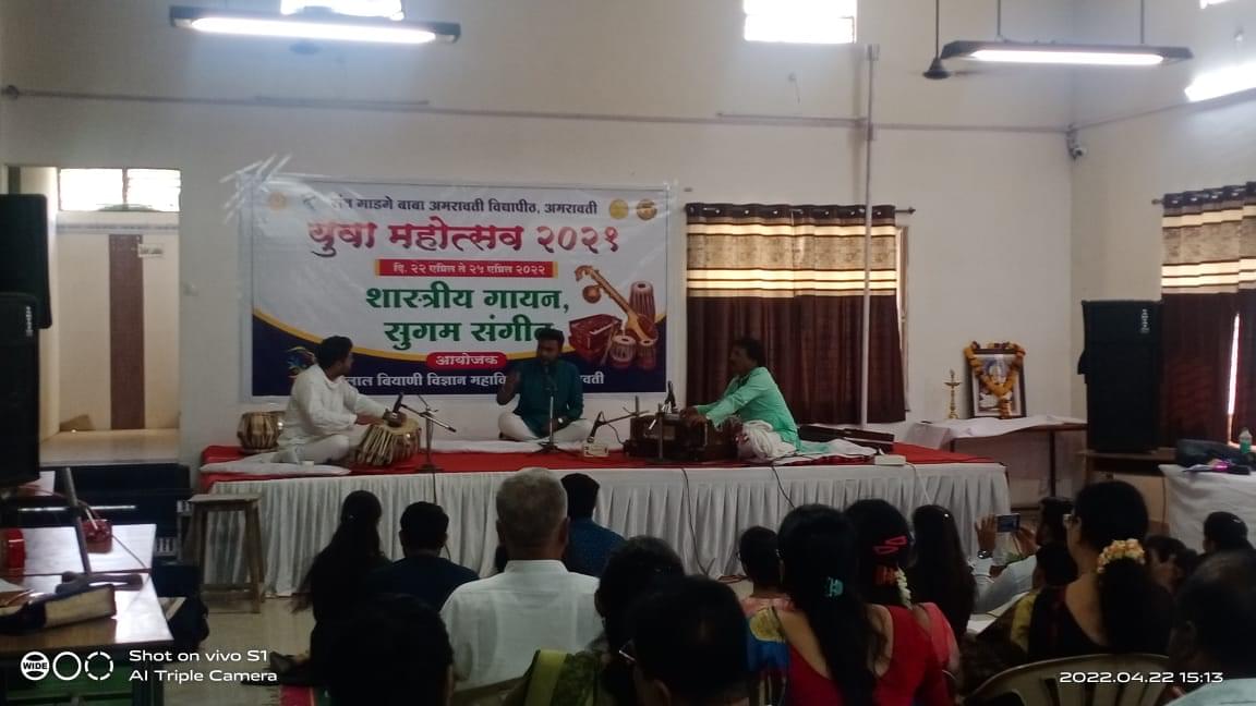 Mahatma Jyotiba Fule Mahavidyalaya Amravati Extra Curricular Activity photo 9