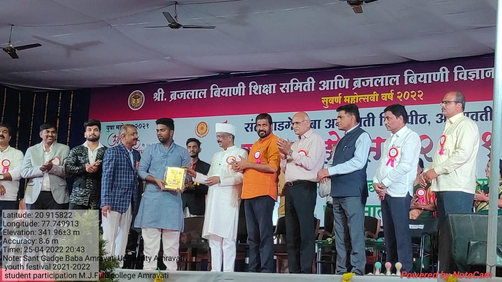 Mahatma Jyotiba Fule Mahavidyalaya Amravati Extra Curricular Activity photo 10