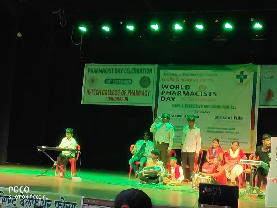 HiTech College of Pharmacy Chandrapur Events photo 8