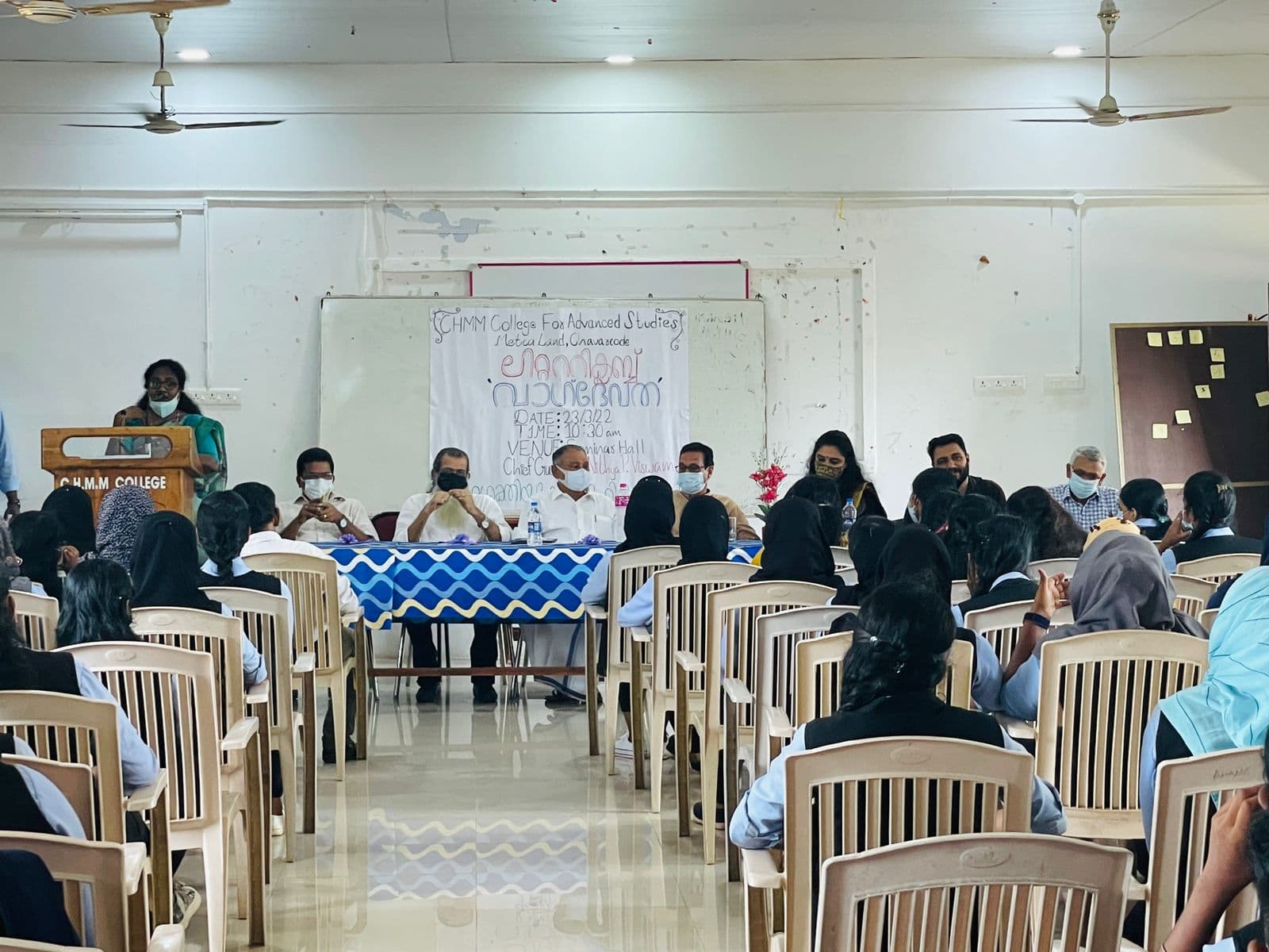 CHMM College for Advanced Studies Thiruvananthapuram Infrastructure photo 9