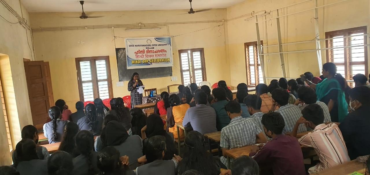 SGOU Extra Curricular Activity photo 6