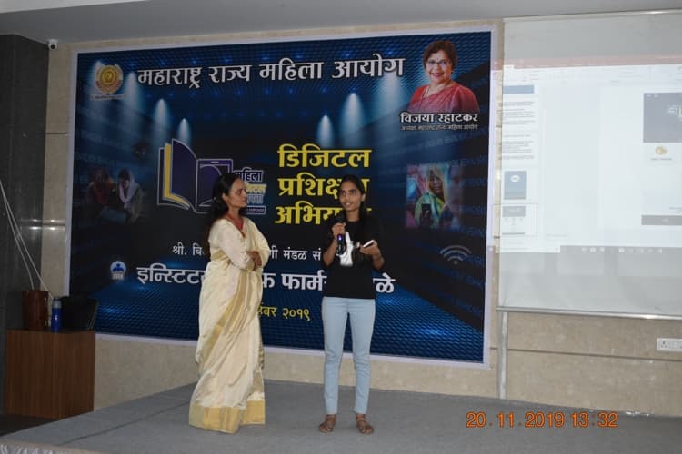 SVKM’s Institute of Pharmacy Dhule Women Forum photo 9