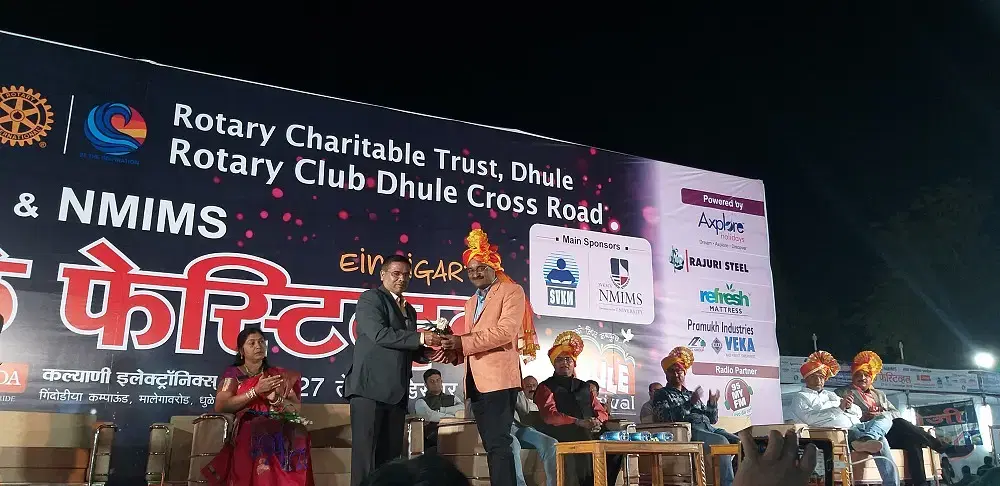 SVKM's Institute of Technology Dhule Events photo 9