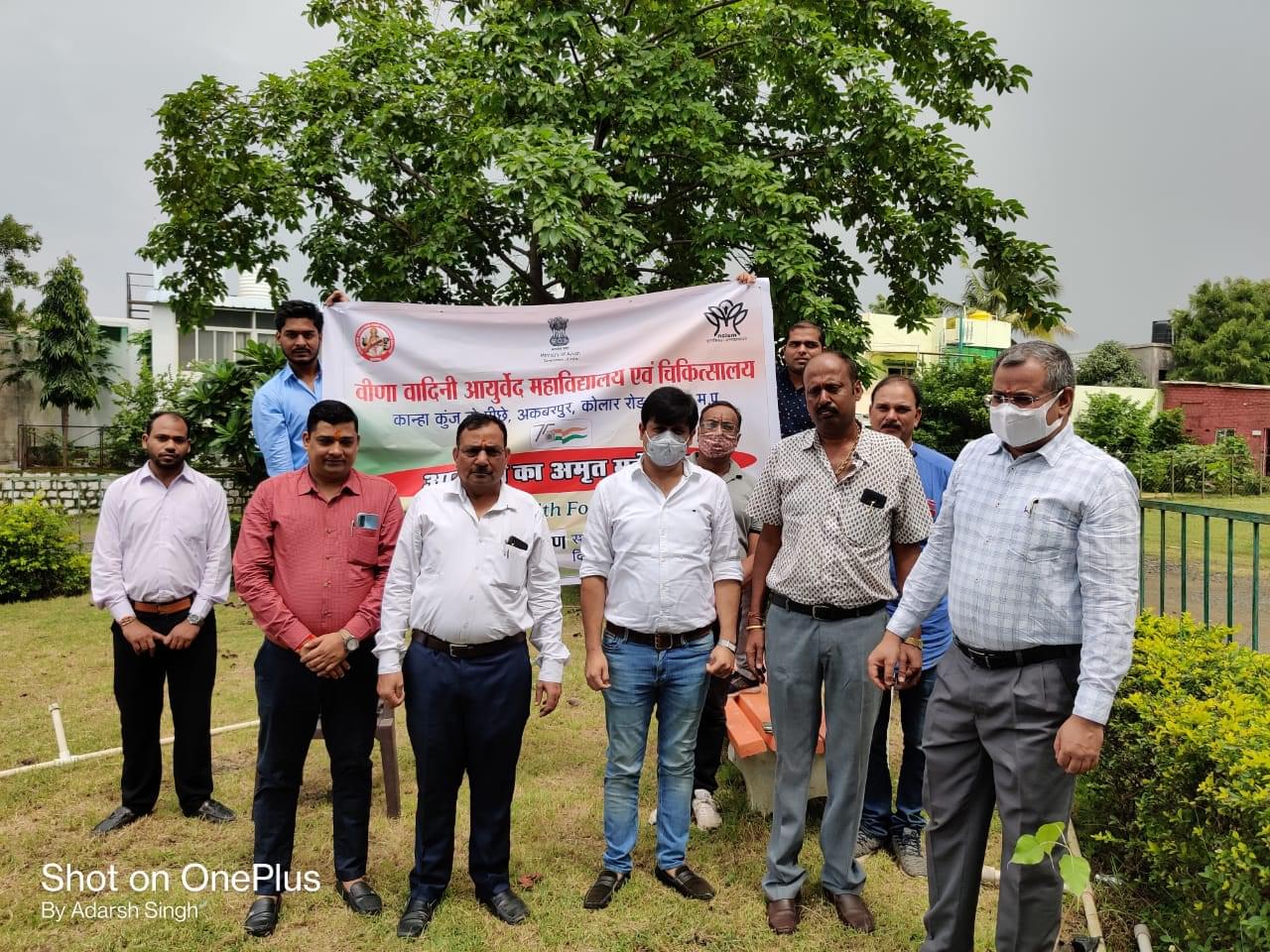 Veena Vadini Ayurved College and Hospital Bhopal Events photo 1