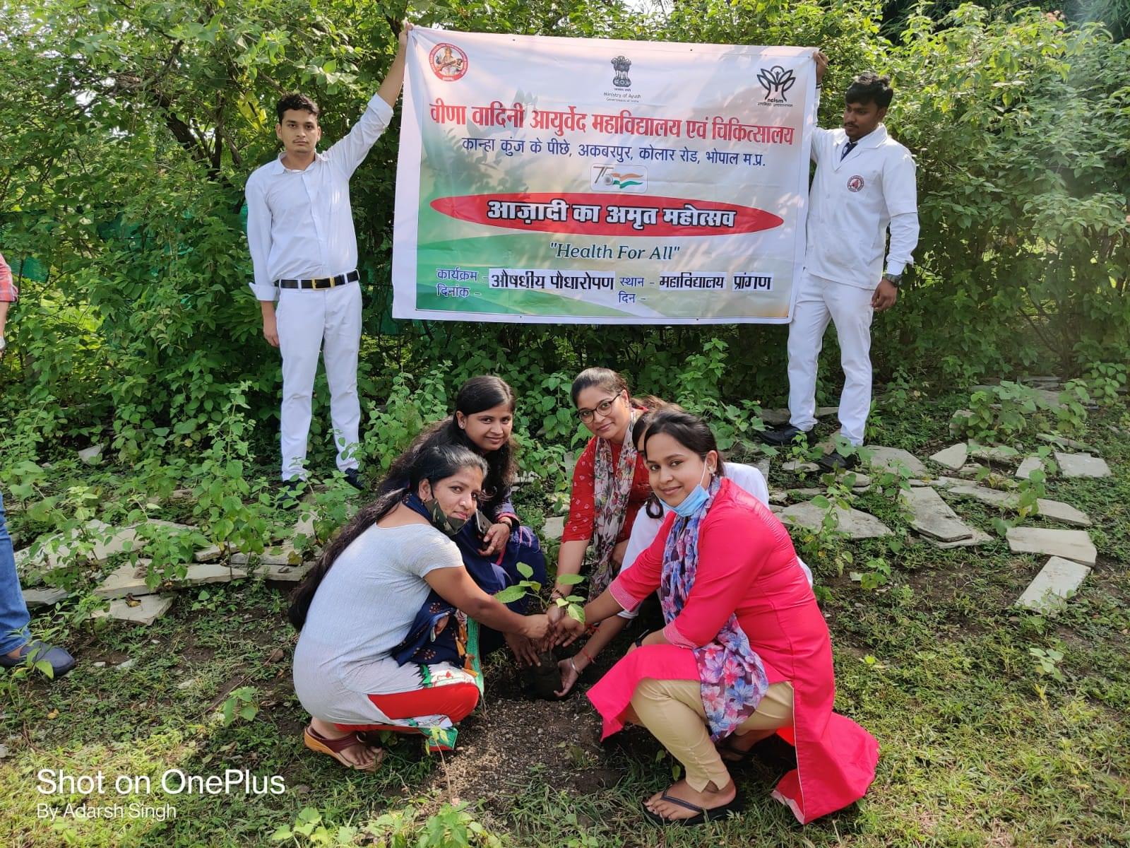 Veena Vadini Ayurved College and Hospital Bhopal Events photo 3