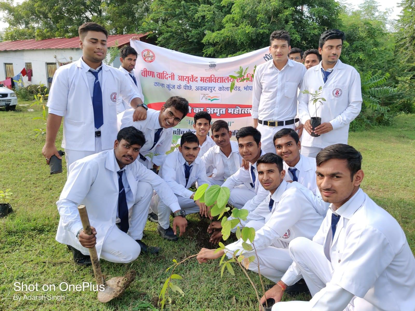 Veena Vadini Ayurved College and Hospital Bhopal Events photo 4