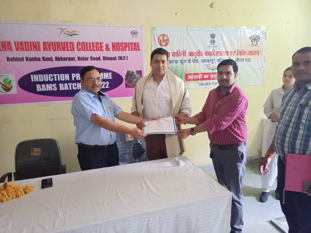 Veena Vadini Ayurved College and Hospital Bhopal Events photo 12