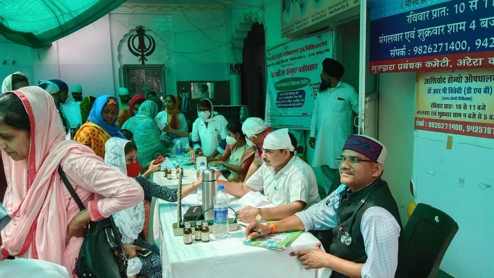 Veena Vadini Ayurved College and Hospital Bhopal Events photo 11