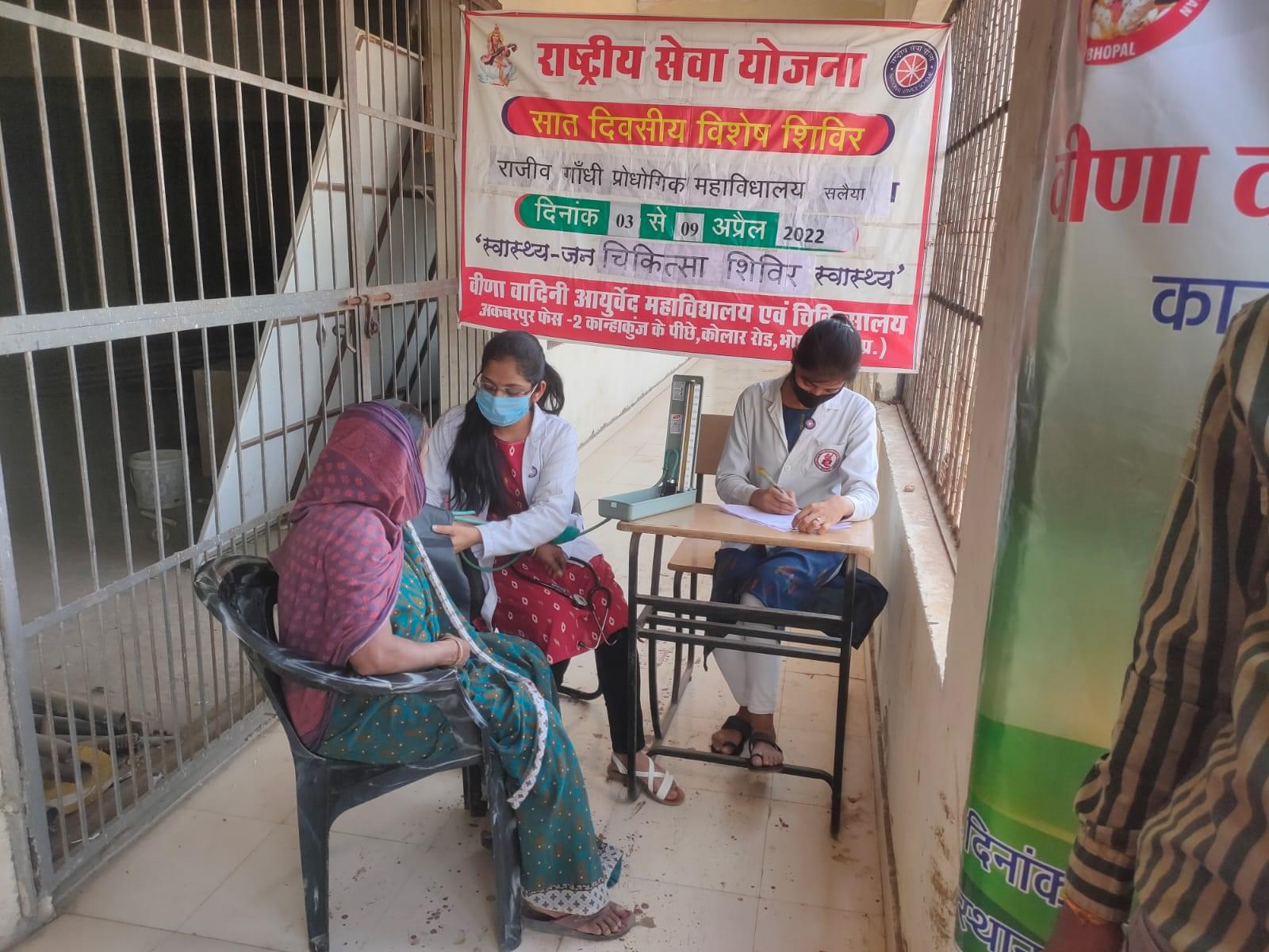 Veena Vadini Ayurved College and Hospital Bhopal Events photo 8