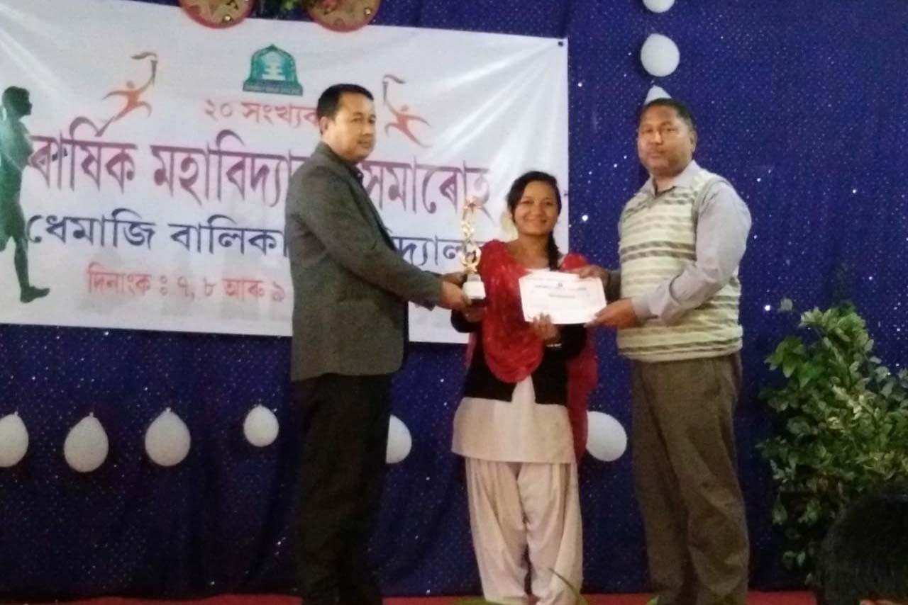 Dhemaji Girl's College Award ceremonies photo 3