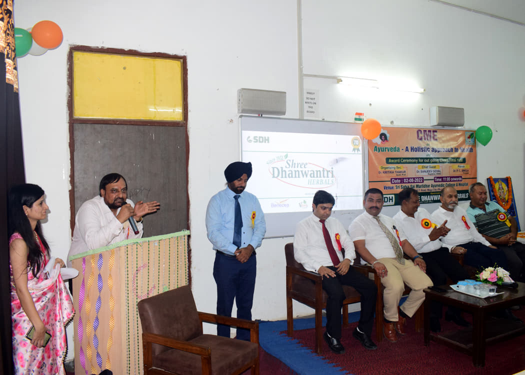 Sri Satya Sai Murlidhar Ayurveda College & Hospital Moga Events and Facilities photo 7