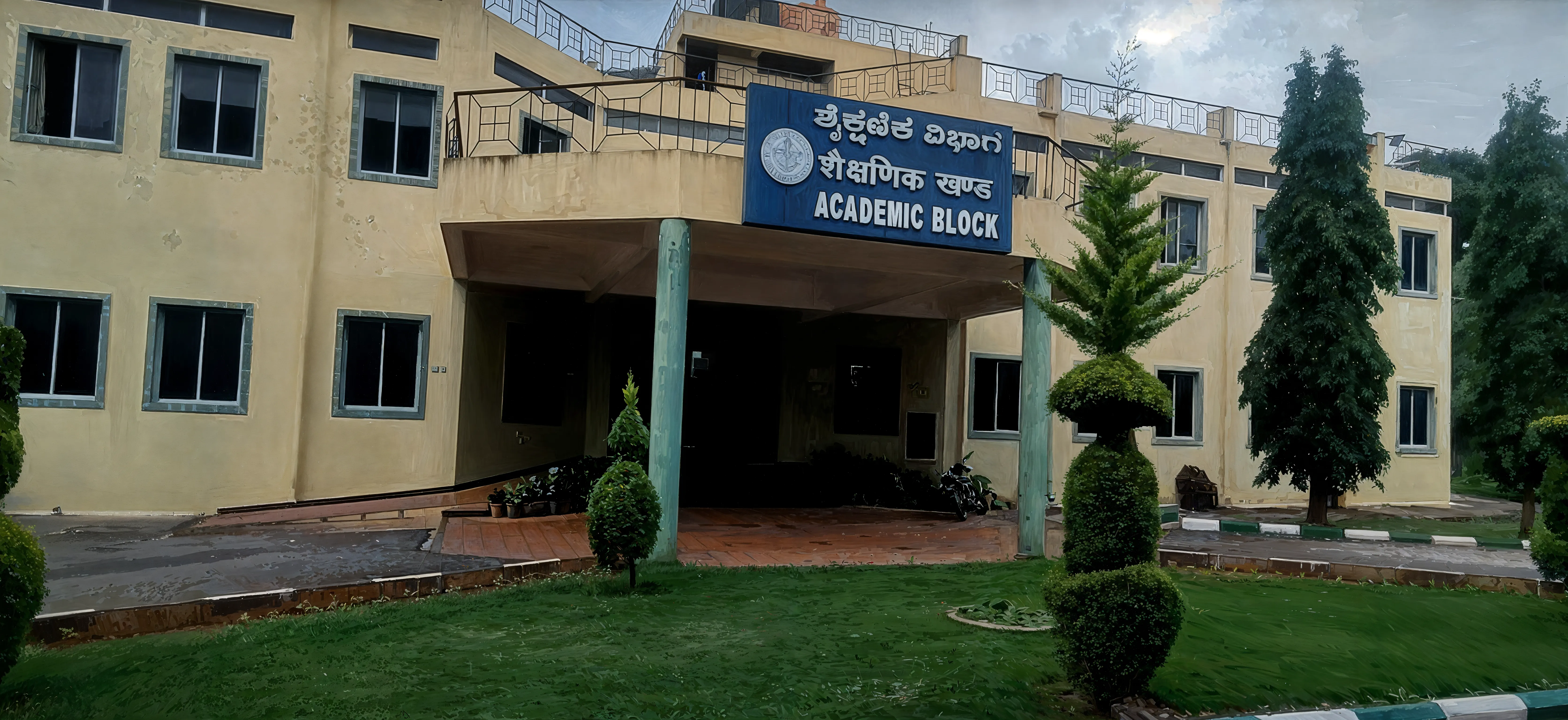 All India Institute of Speech and Hearing Mysore Campus photo 7