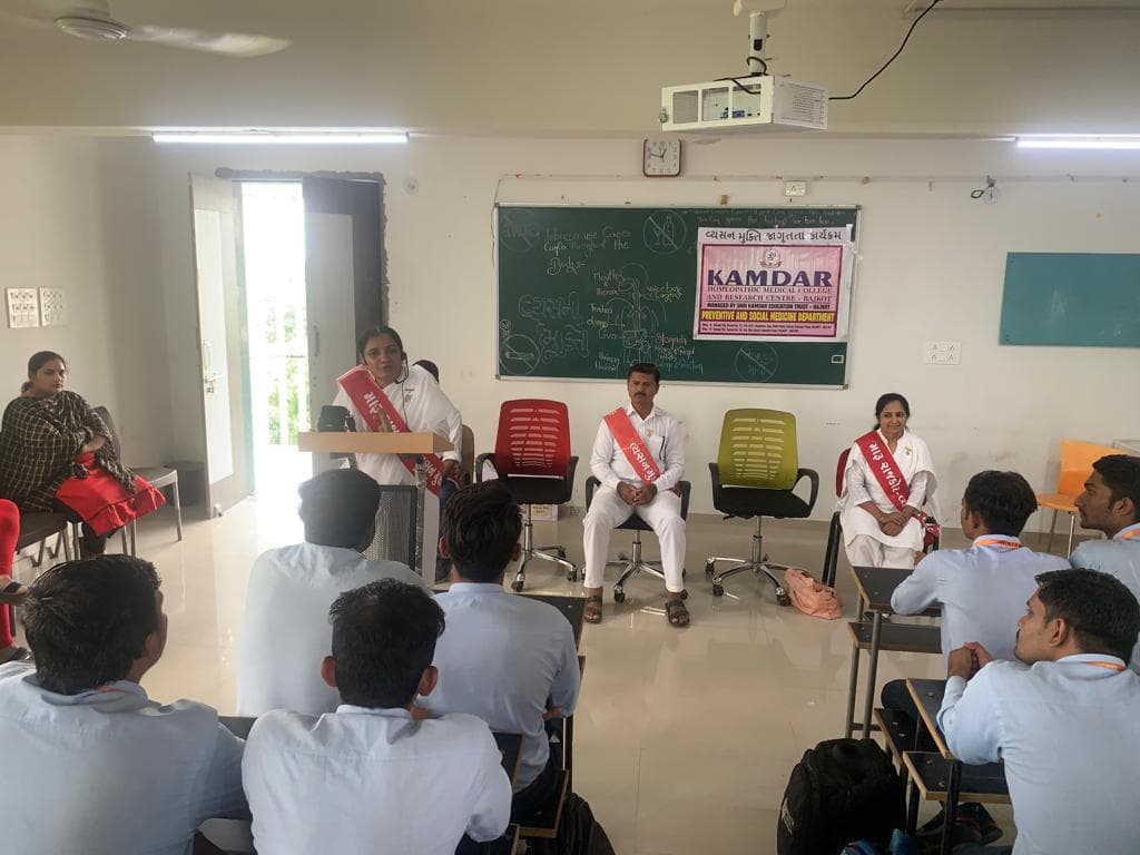 Kamdar Homoeopathic Medical College and Research Centre Rajkot Awareness Program photo 5
