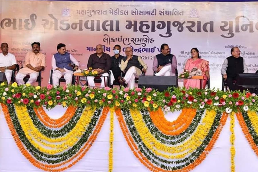 Maganbhai Adenwala Mahagujarat University Nadiad Some Moments photo 4