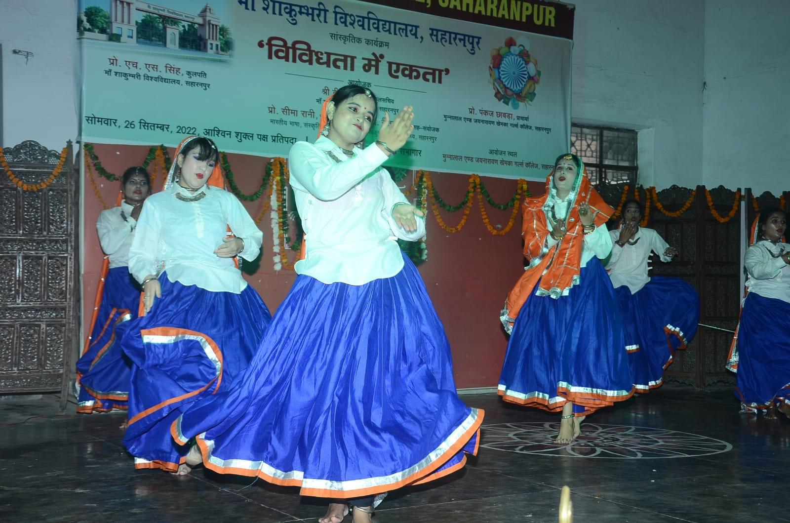 Maa Shakumbhari University Saharanpur Some Moments photo 1