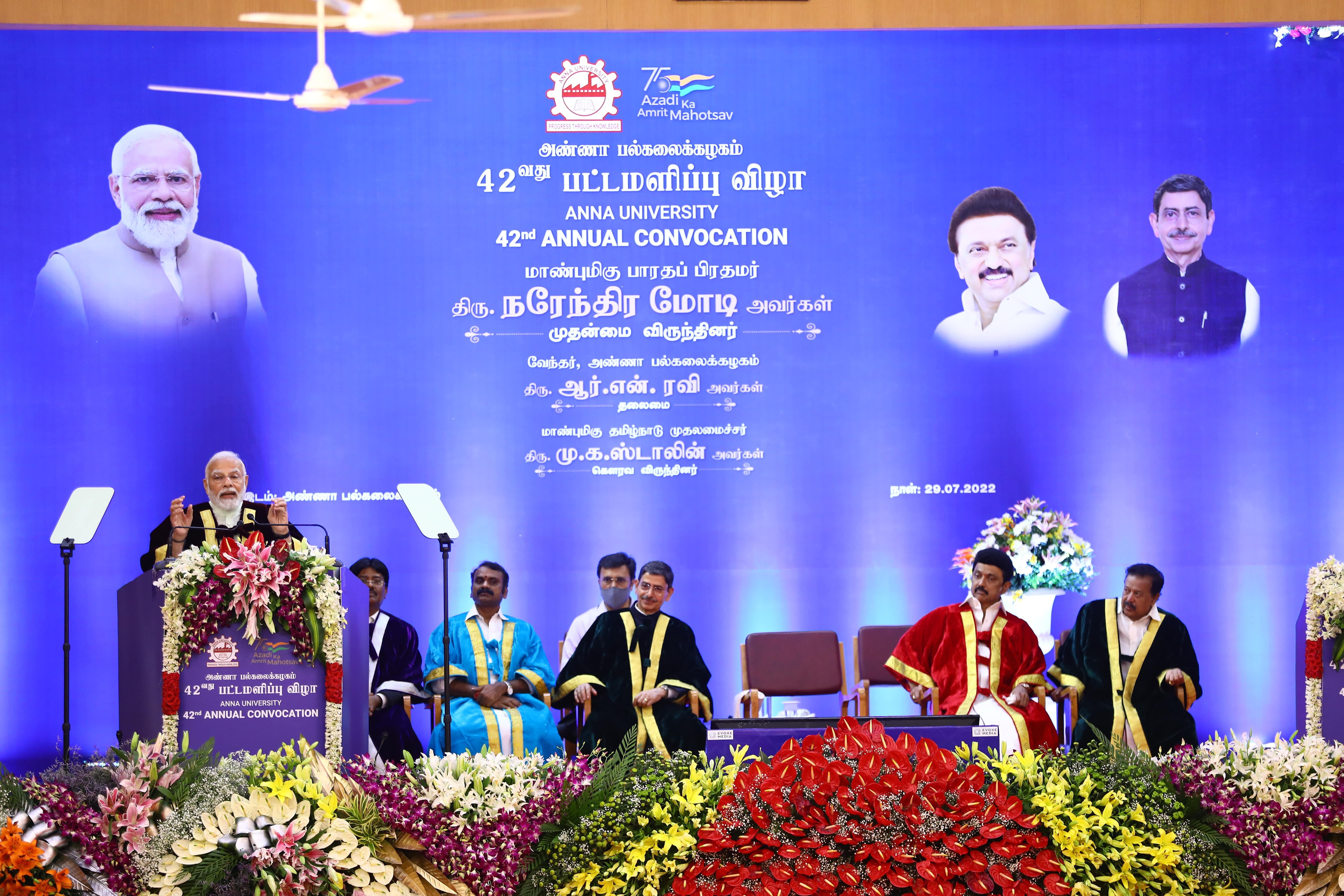 Centre for Research, Anna University Chennai 42nd Convocation (29th July 2022) photo 6