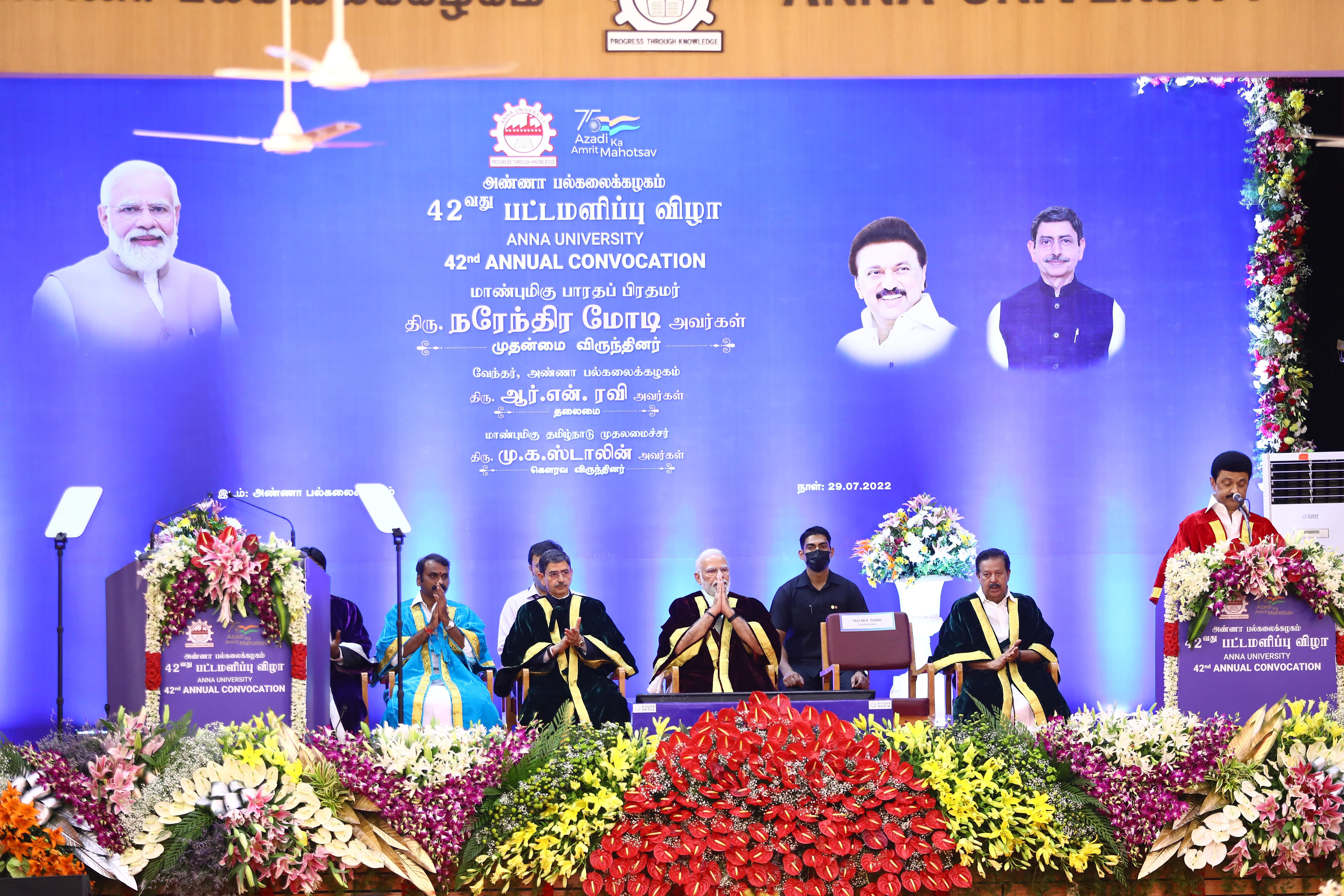 Centre for Research, Anna University Chennai 42nd Convocation (29th July 2022) photo 7