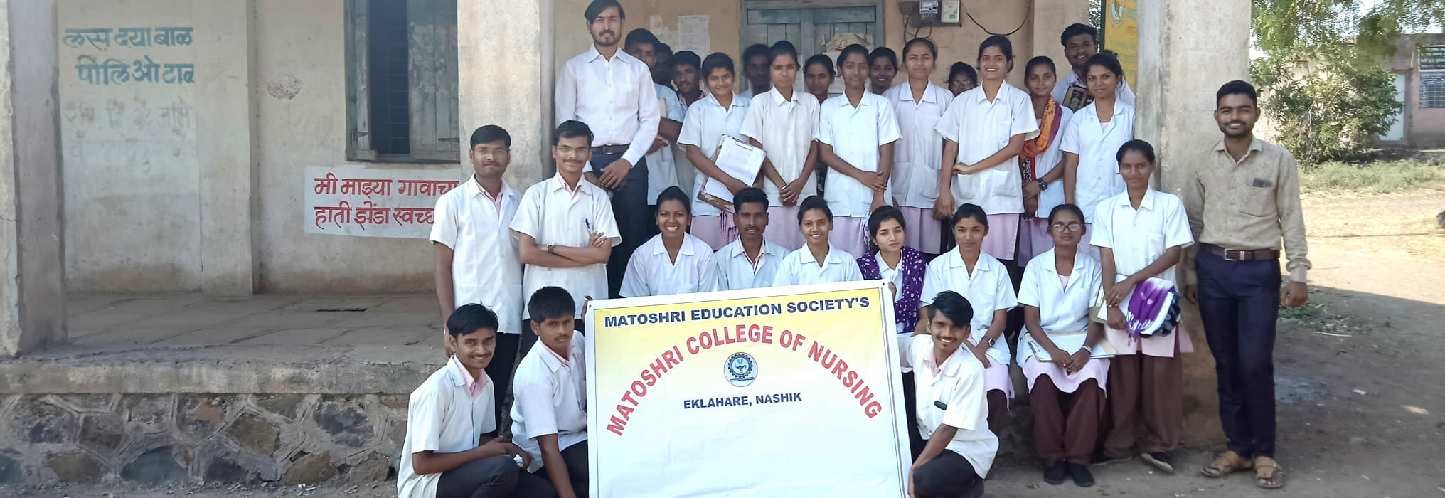 Matoshri College of Nursing Nashik Some Moments photo 2