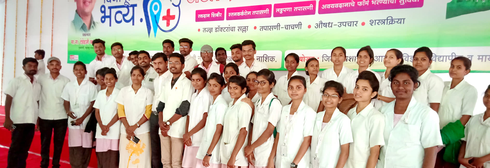 Matoshri College of Nursing Nashik Some Moments photo 4