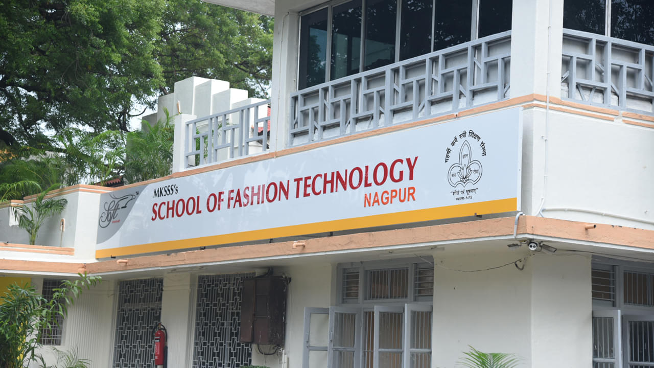 School of Fashion Technology Nagpur Infrastructure photo 9
