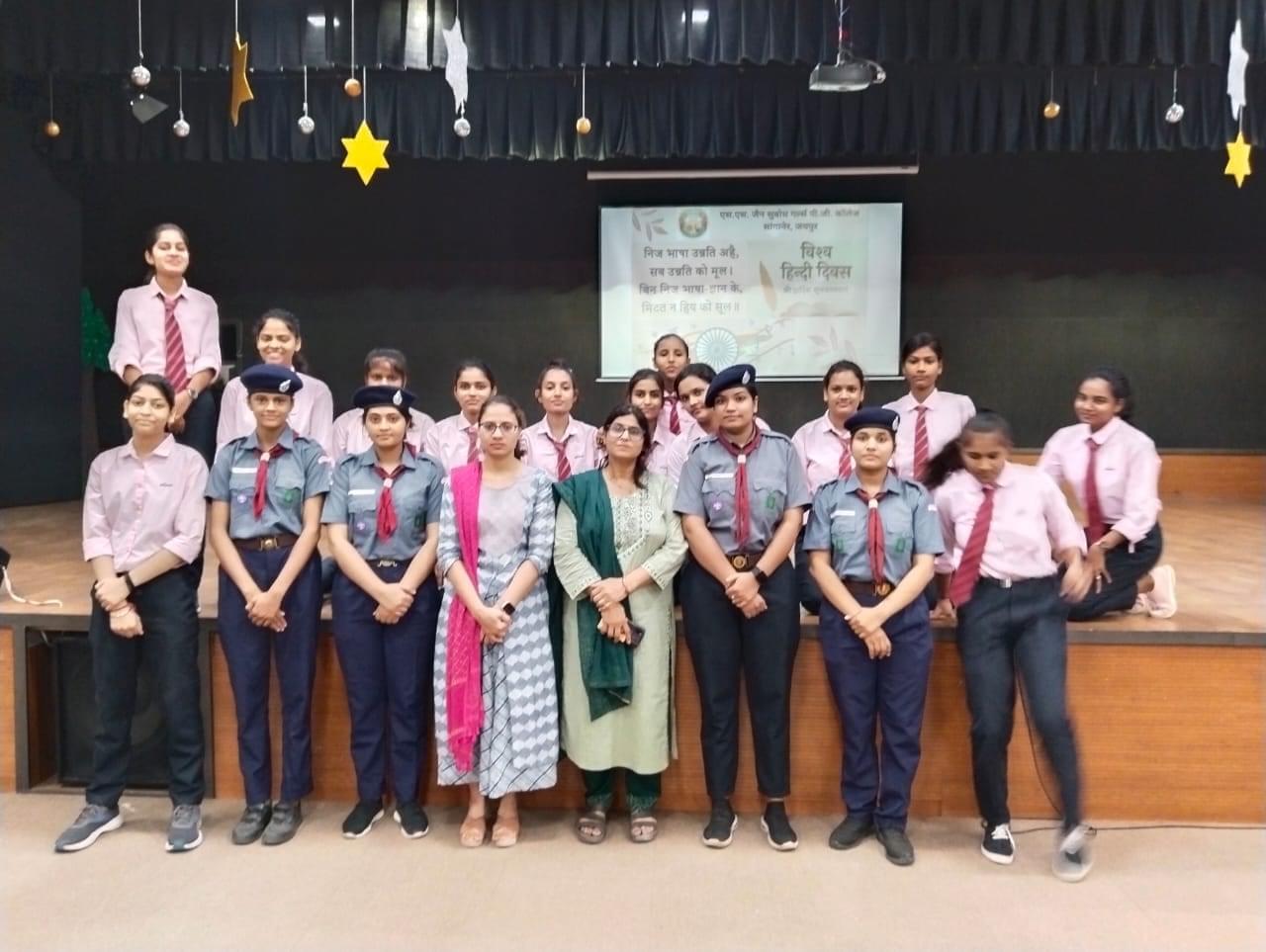 S.S. Jain Subodh Girls P.G. College Jaipur NSS photo 1