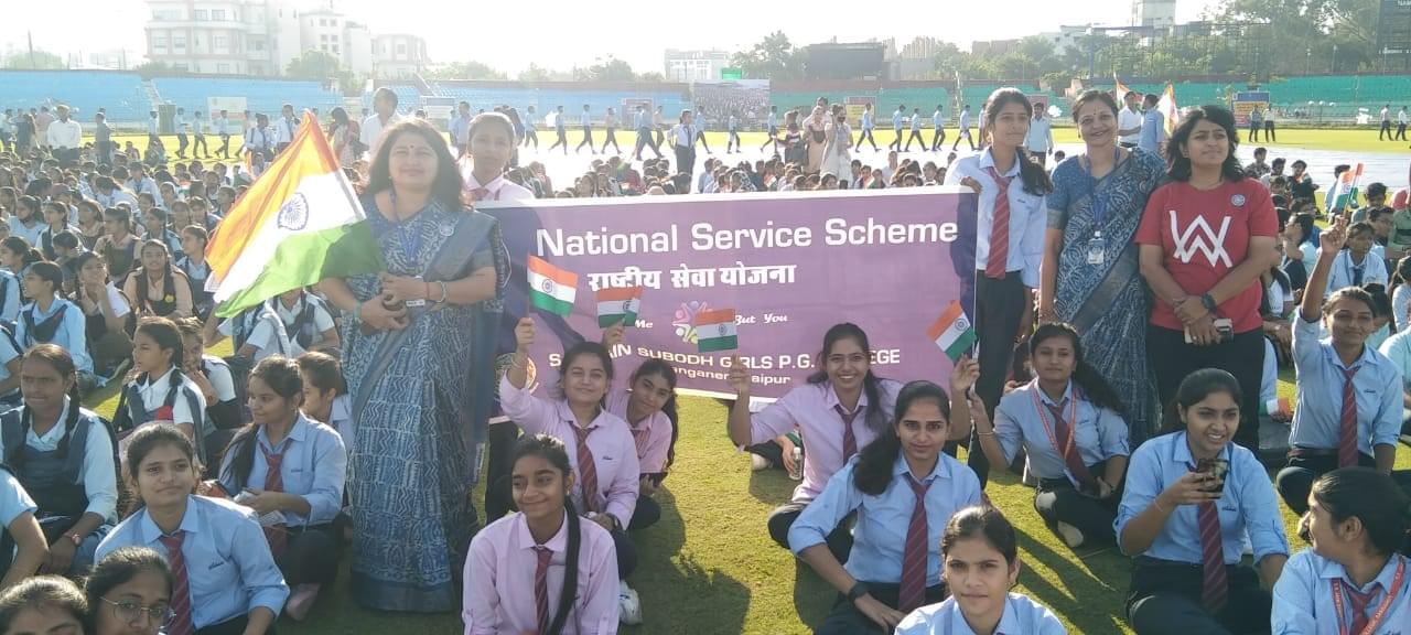 S.S. Jain Subodh Girls P.G. College Jaipur NSS photo 3