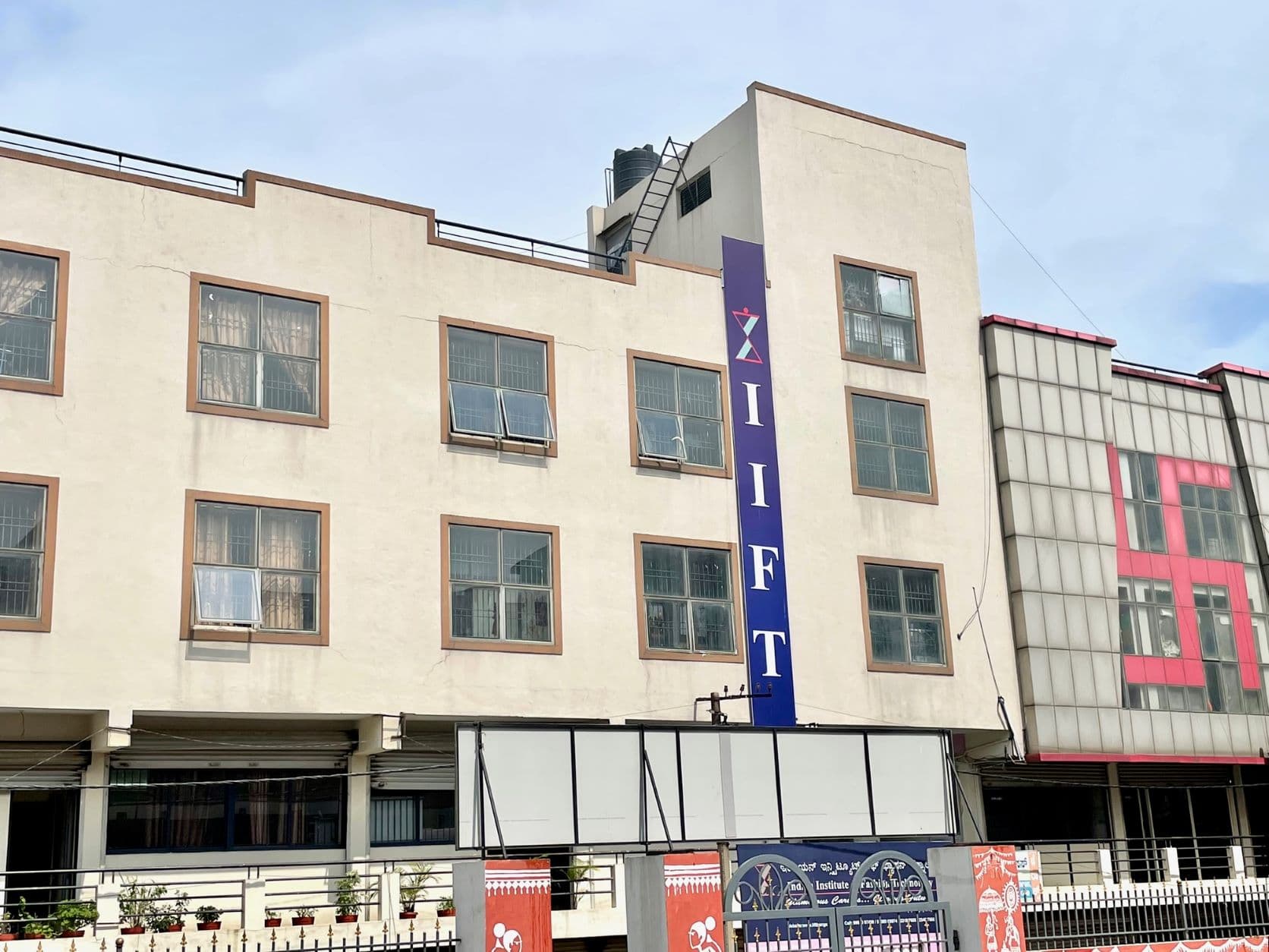 Indian Institute of Fashion Technology Bangalore Infrastructure photo 14