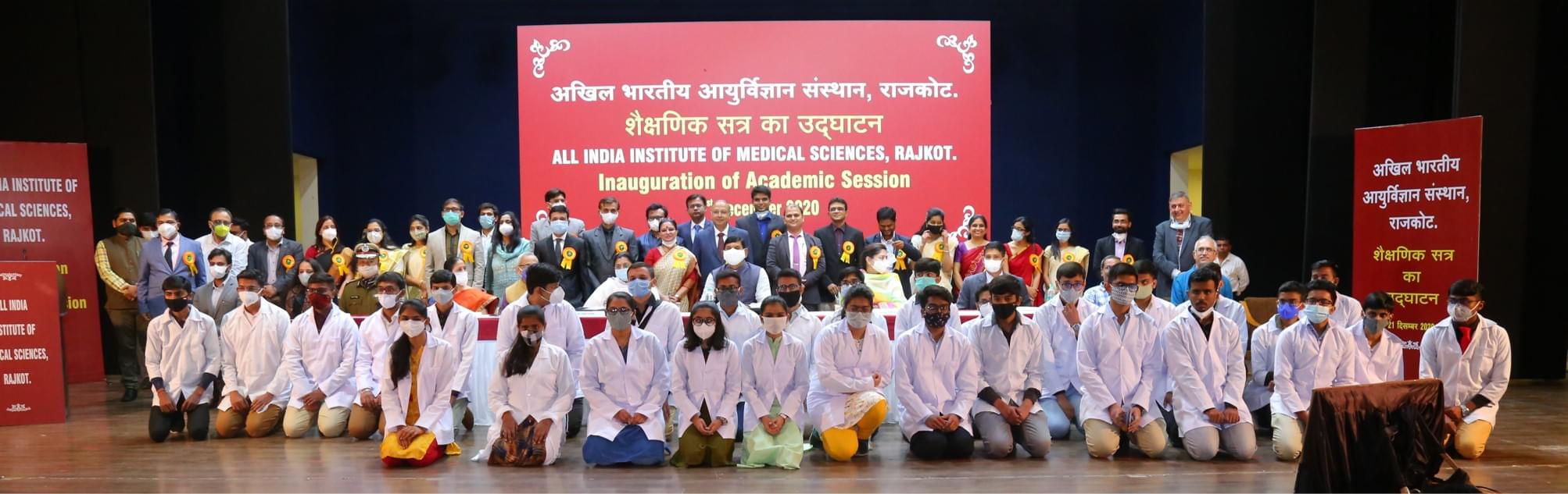 AIIMS Rajkot Some Moments photo 6