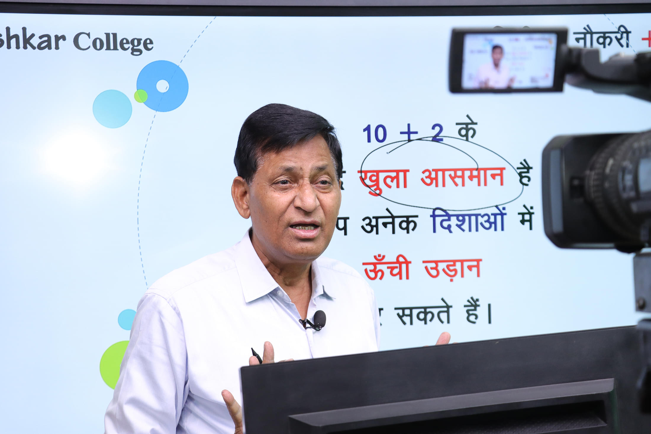 Parishkar College Of Global Excellence (Autonomous) Jaipur Infrastructure photo 3